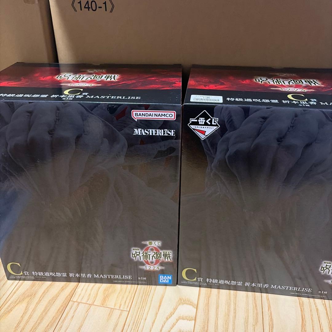 一番くじ　呪術廻戦0 1224 C賞　折本里香　フィギュア　２点