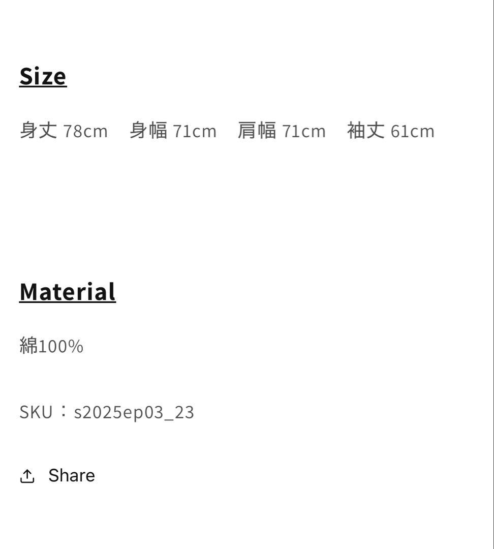 花村想太 NOsWEA kulontee_logo