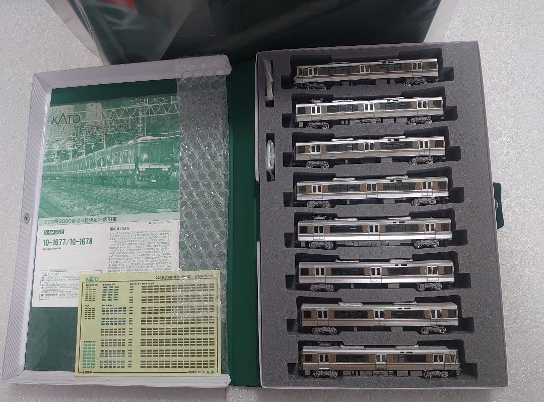 8両 223系 2000番台 新快速 10‐1678 前 転落防止幌付 新ロット
