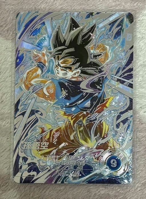 孫悟空　sdv8-sec　パラレル