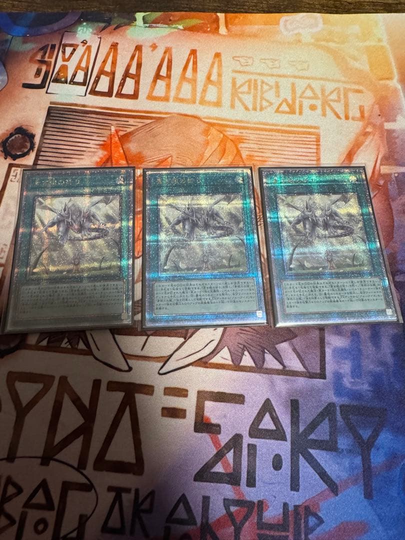 青眼04 青き眼の祈り 25 プリズマ　プリシク