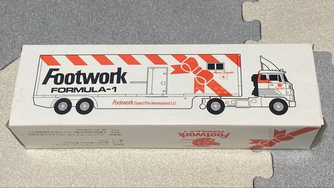 【トミカダンディ】フットワーク特注 日野パネルバン F1トランスポーター