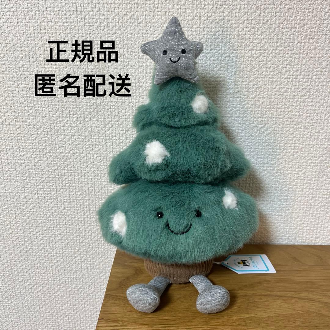 ジェリーキャット　　2025新品　　クリスマスツリー　ぬいぐるみ