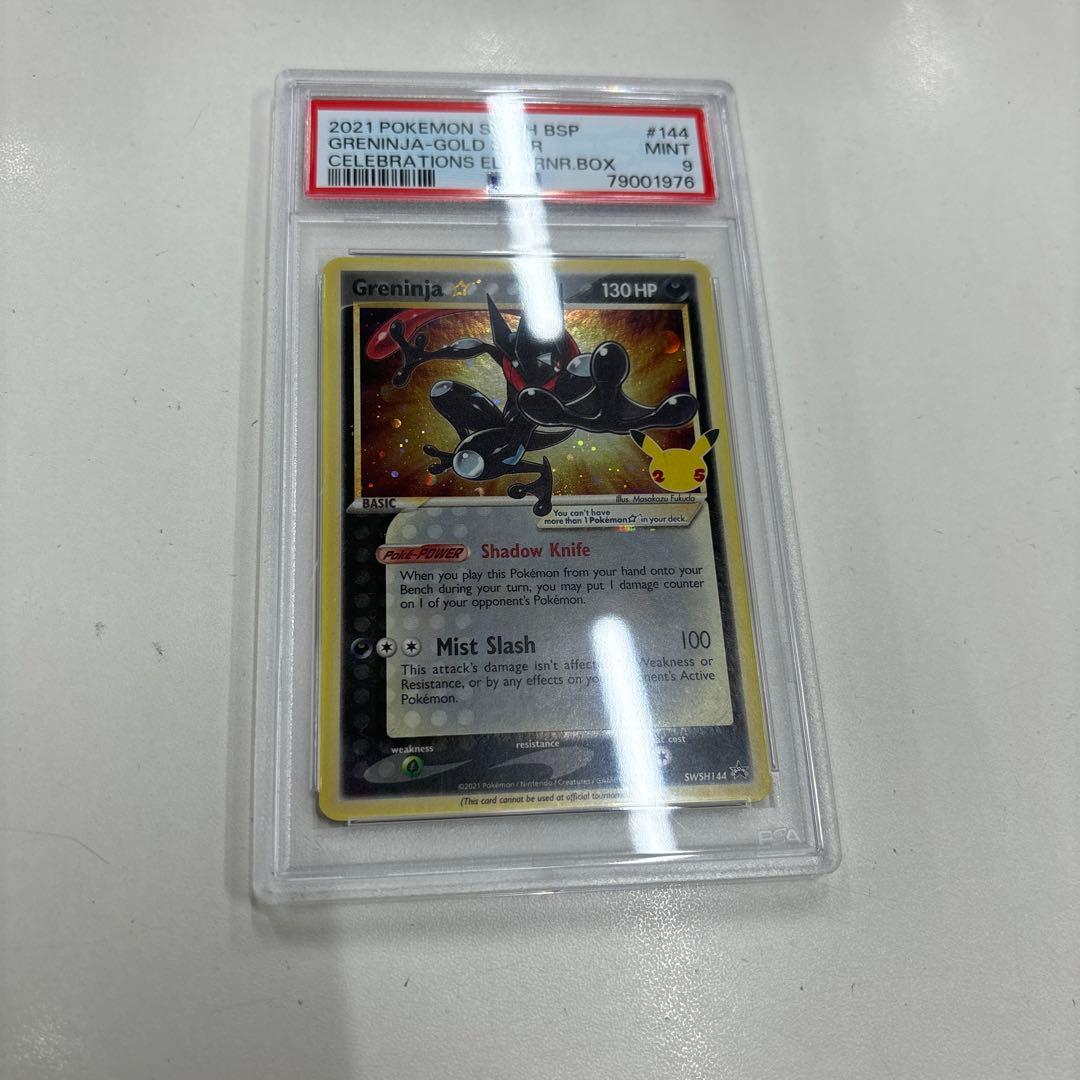 ポケモンカード 英語版 ゲッコウガスター SWSH144 プロモカード PSA9