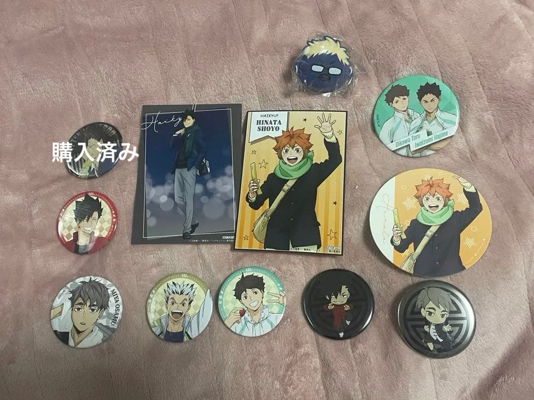ハイキュー!!色々グッズ まとめ買い、バラ売り可即購入不可