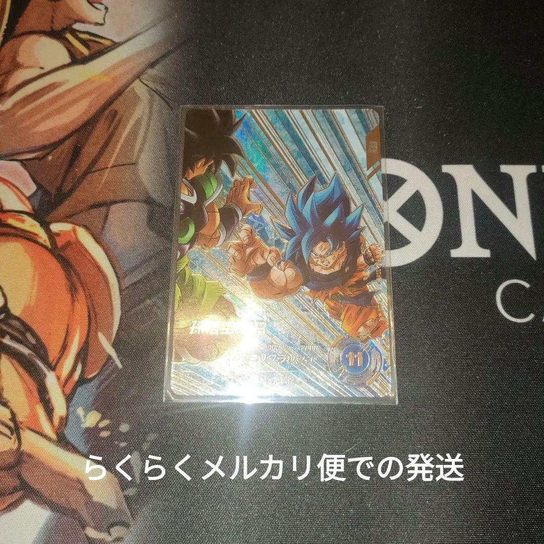 ドラゴンボールスーパーダイバーズ SDV8-035 孫悟空 パラレル