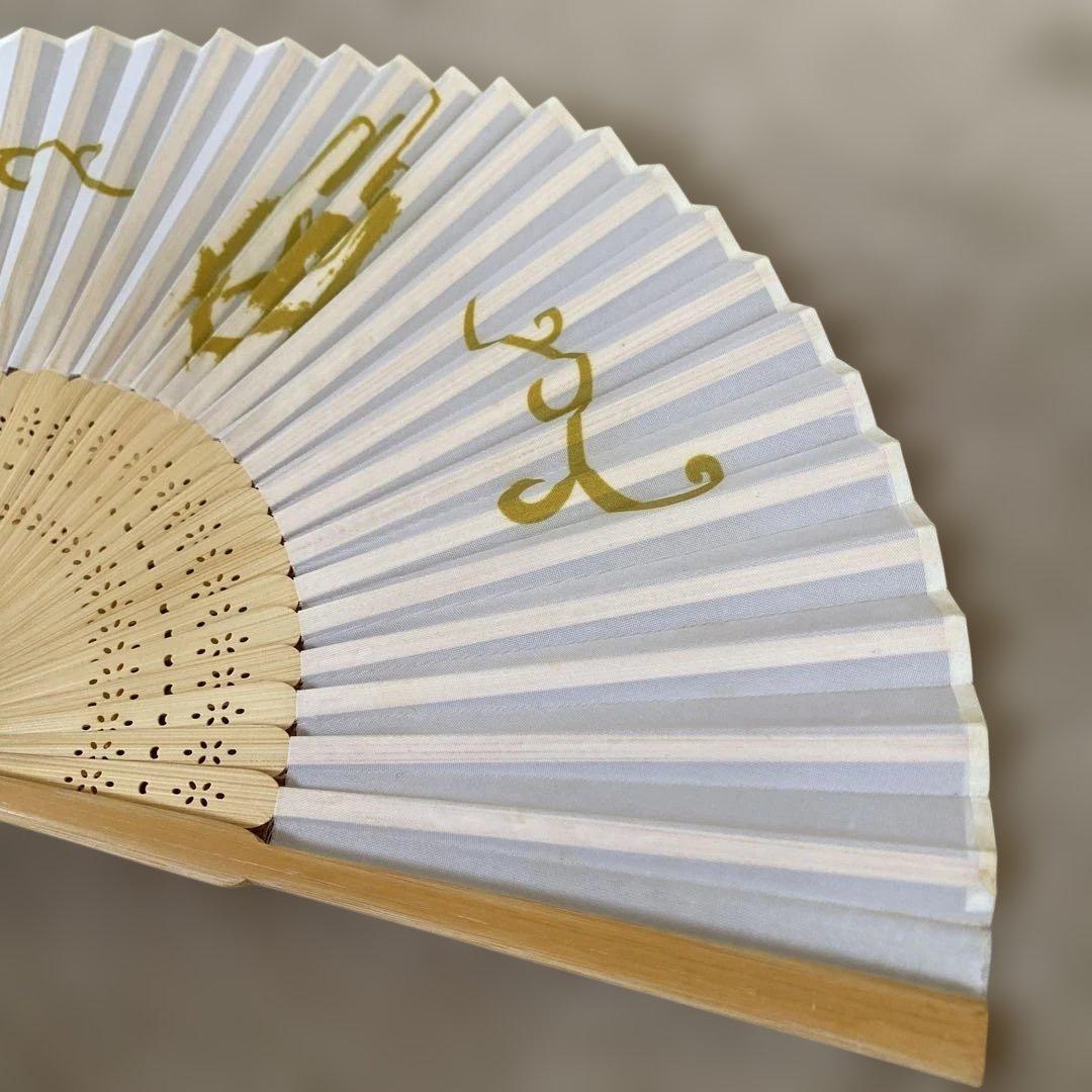 即日発送★限定特価★-真天地開闢集団-ジグザグ　除霊扇子　白　六代目命様