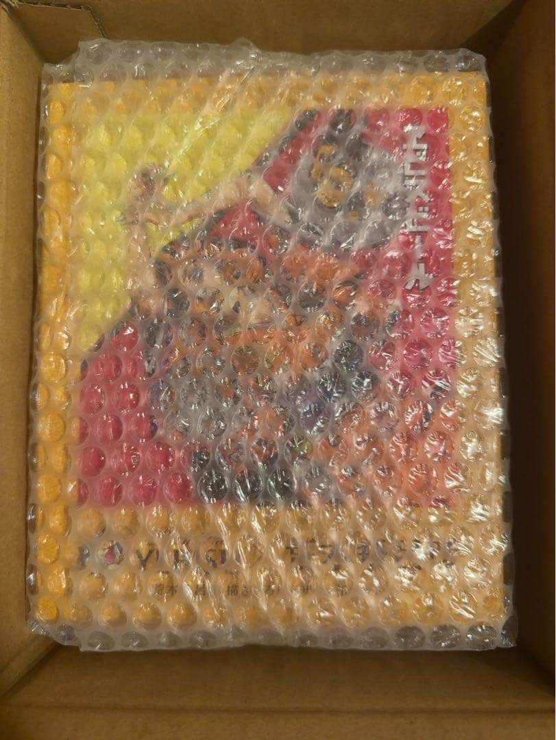 【新品未開封】ジョジョの奇妙な冒険　エビスビール　B賞　荒木飛呂彦