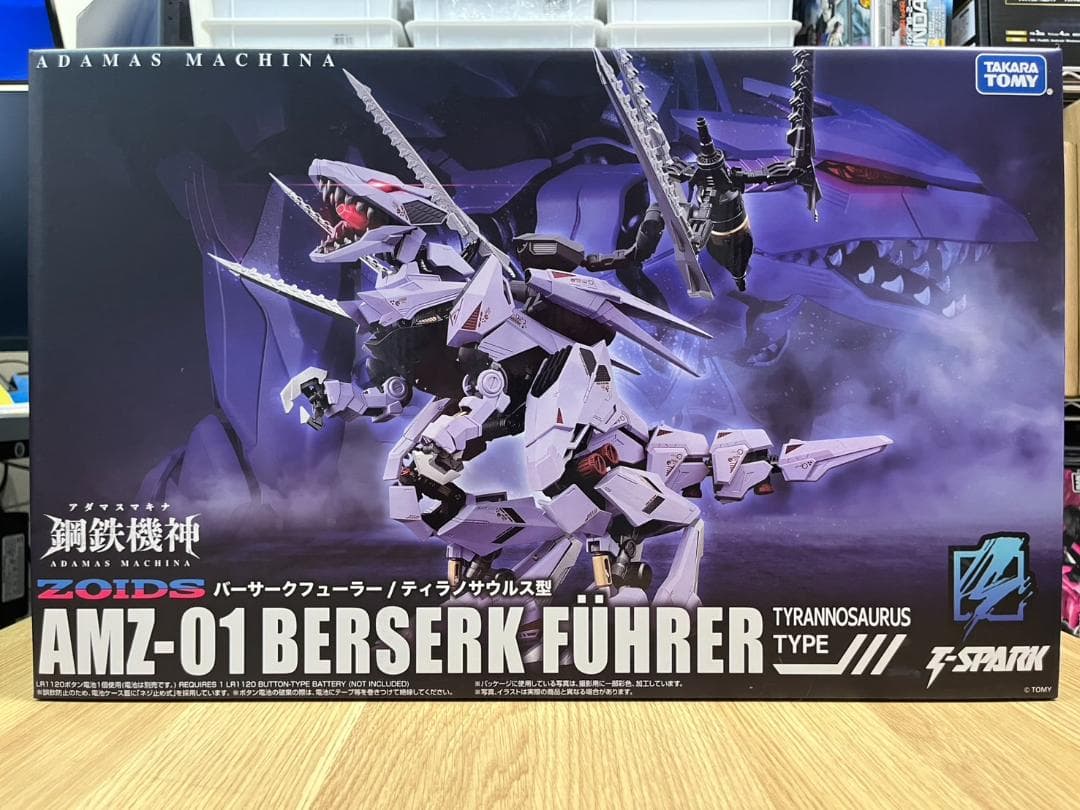 アダマスマキナ AMZ-01 バーサークフューラー ゾイド［タカラトミー］
