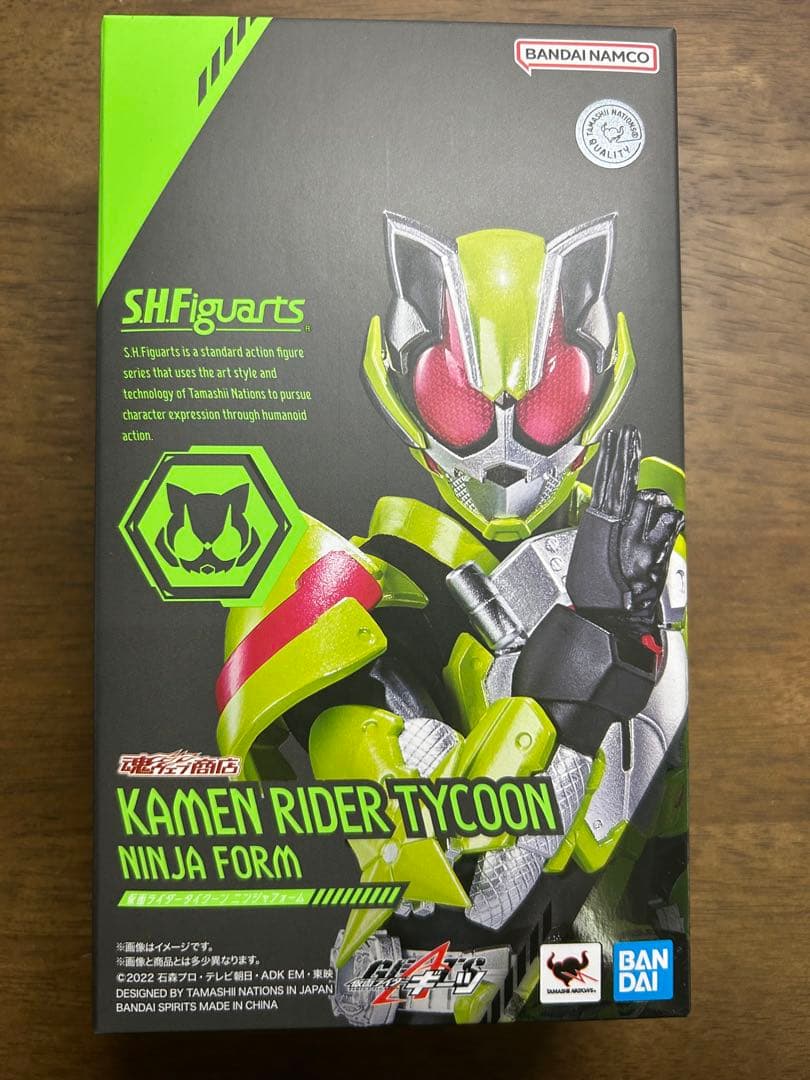 S.H フィギュアーツ　仮面ライダータイクーン ニンジャフォーム