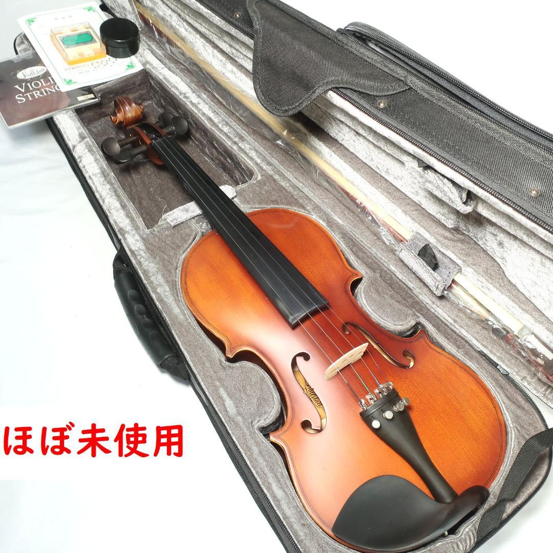 ハルシュタット V-12 4/4 バイオリン Hallstatt