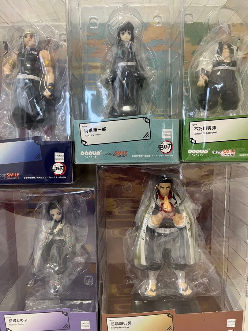 pop up parade 鬼滅の刃 柱 9体セット 新品 & 極美品
