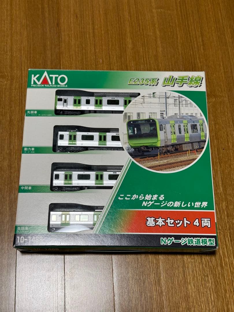 KATO Nゲージ E235系 山手線 基本セット 4両 10-1468