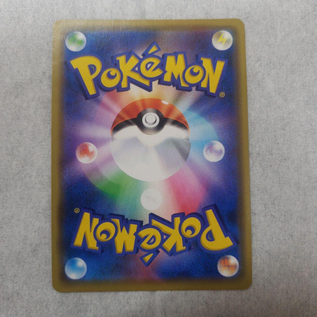 ポケモンカードゲーム ポケカ リーリエ SR がんばリーリエ