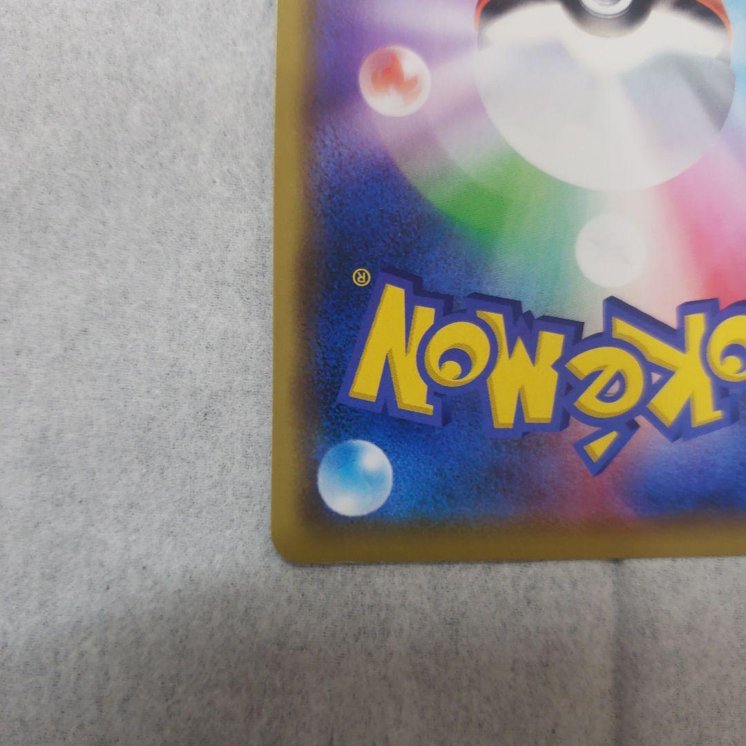 ポケモンカードゲーム ポケカ リーリエ SR がんばリーリエ