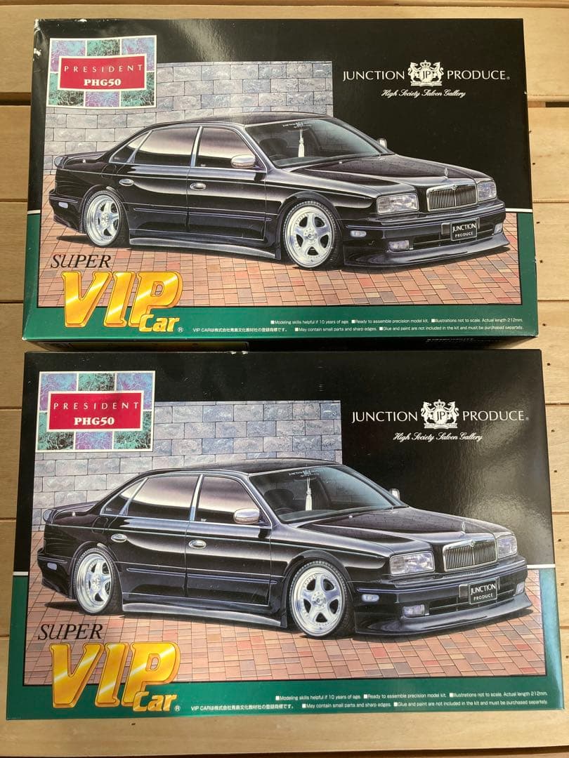 AOSHIMA PHG50 1/18 スーパービップカー