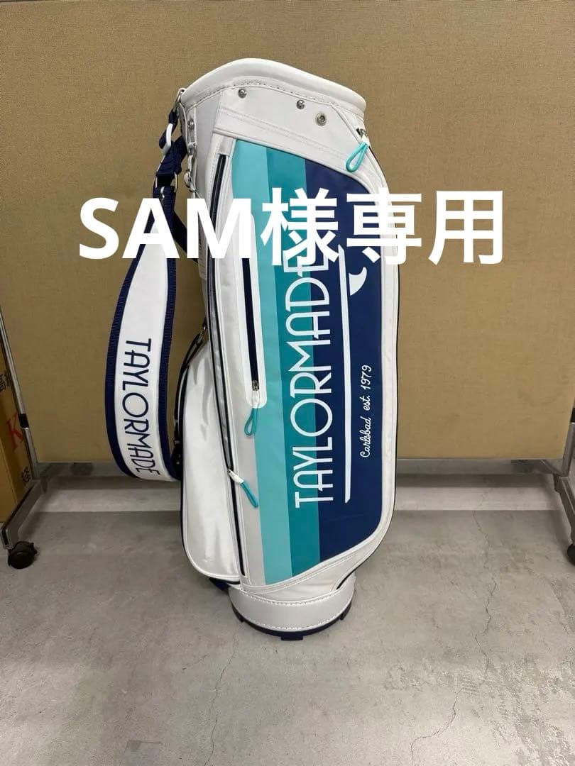 TAYLORMADE キャディバッグ ホワイト・ブルー・グリーン