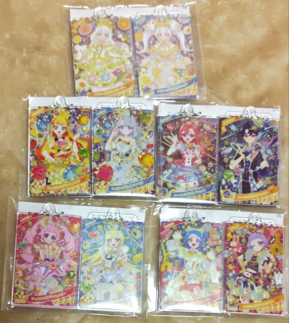 ひみつのアイプリ ナムコ namco アクリルキーホルダー コンプリート