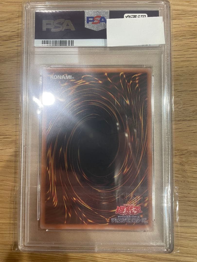 遊戯王　女剣士カナン　復刻版PSA10