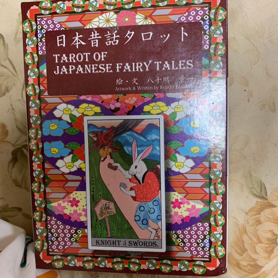 タロットカード
