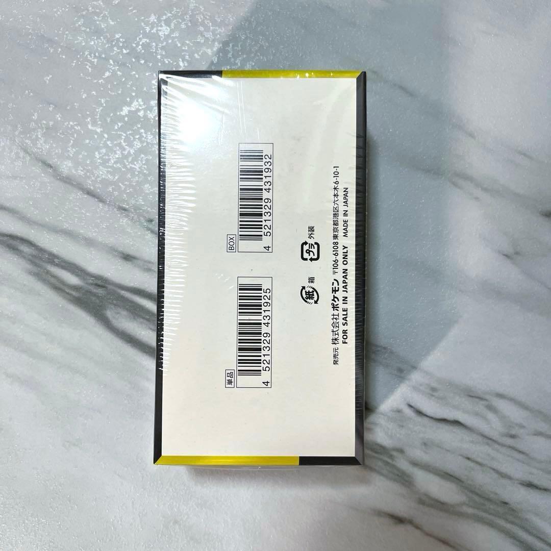 【新品未開封】MEGAドリームex シュリンク付き 7BOX