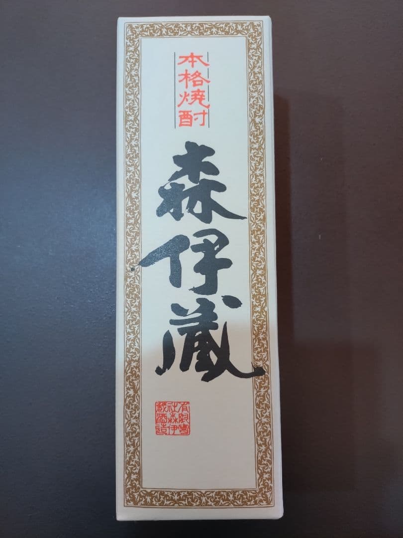 新品　未開封　森伊蔵 本格焼酎 720ml