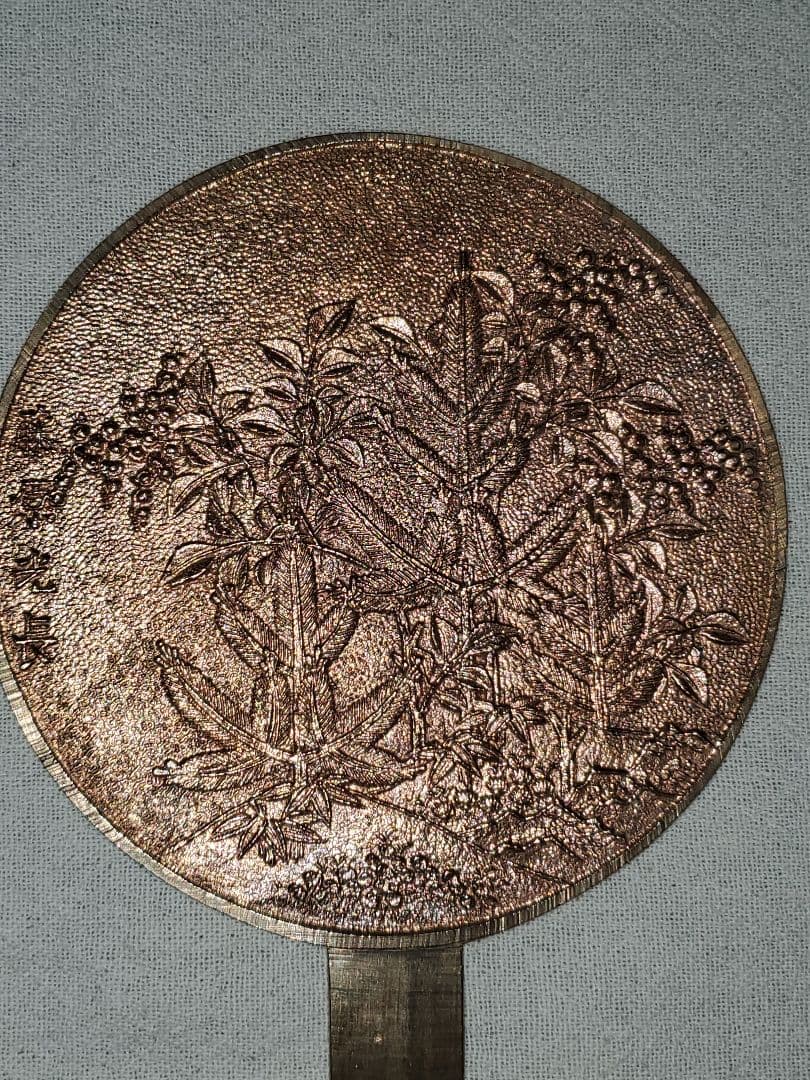 江戸銅鏡 藤原 光長　歴史研究用古物柄鏡