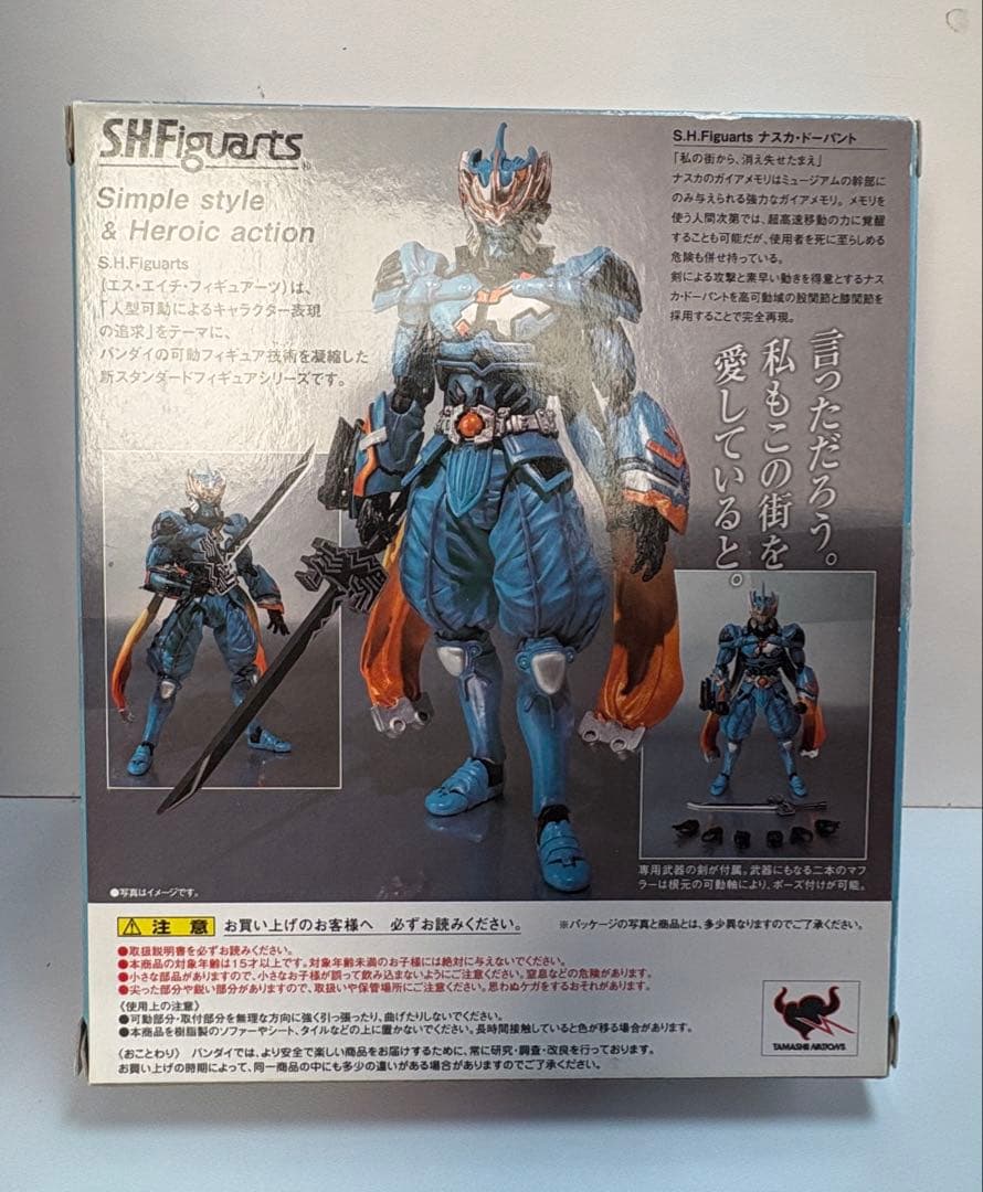 フィギュアーツ 仮面ライダーW 5個セット