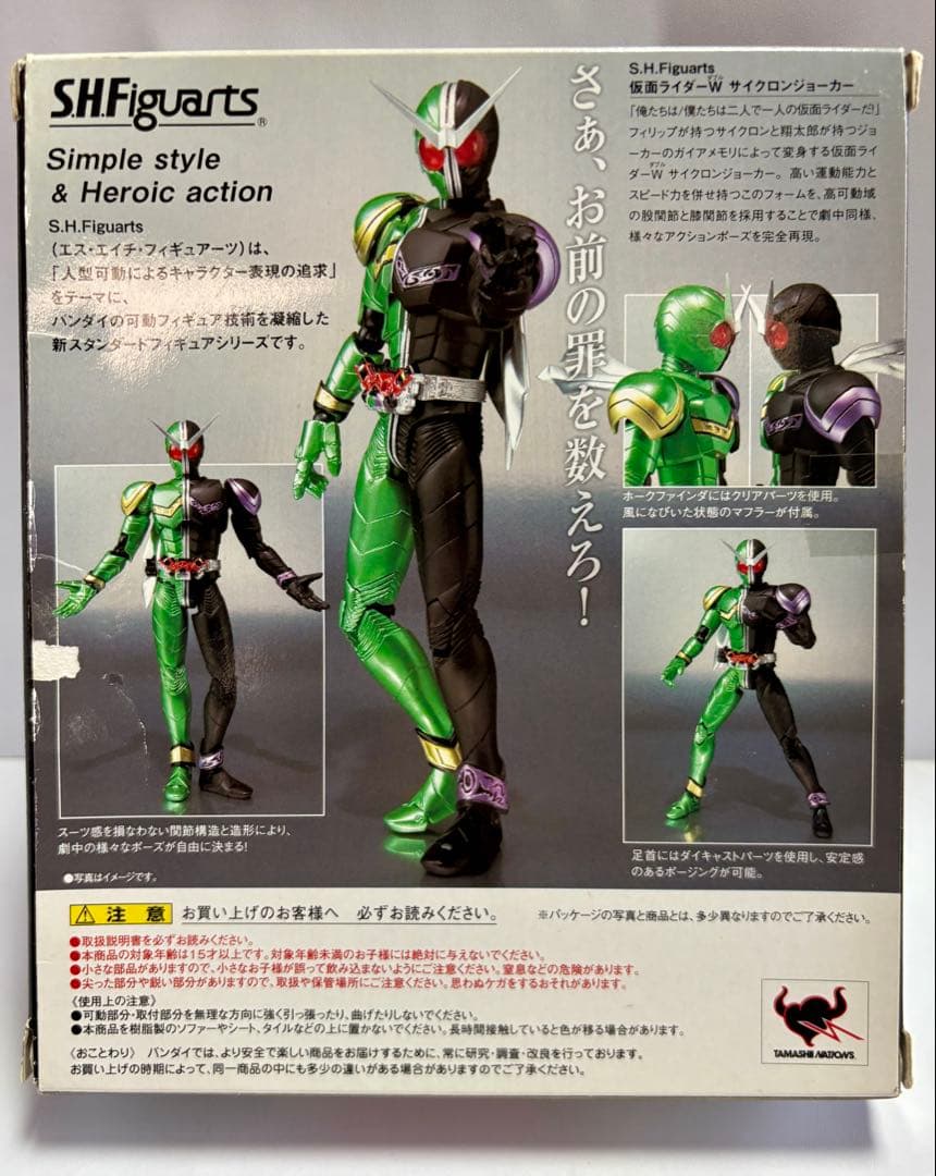 フィギュアーツ 仮面ライダーW 5個セット