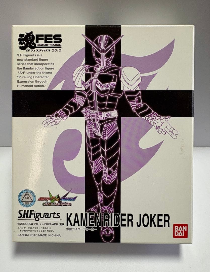 フィギュアーツ 仮面ライダーW 5個セット