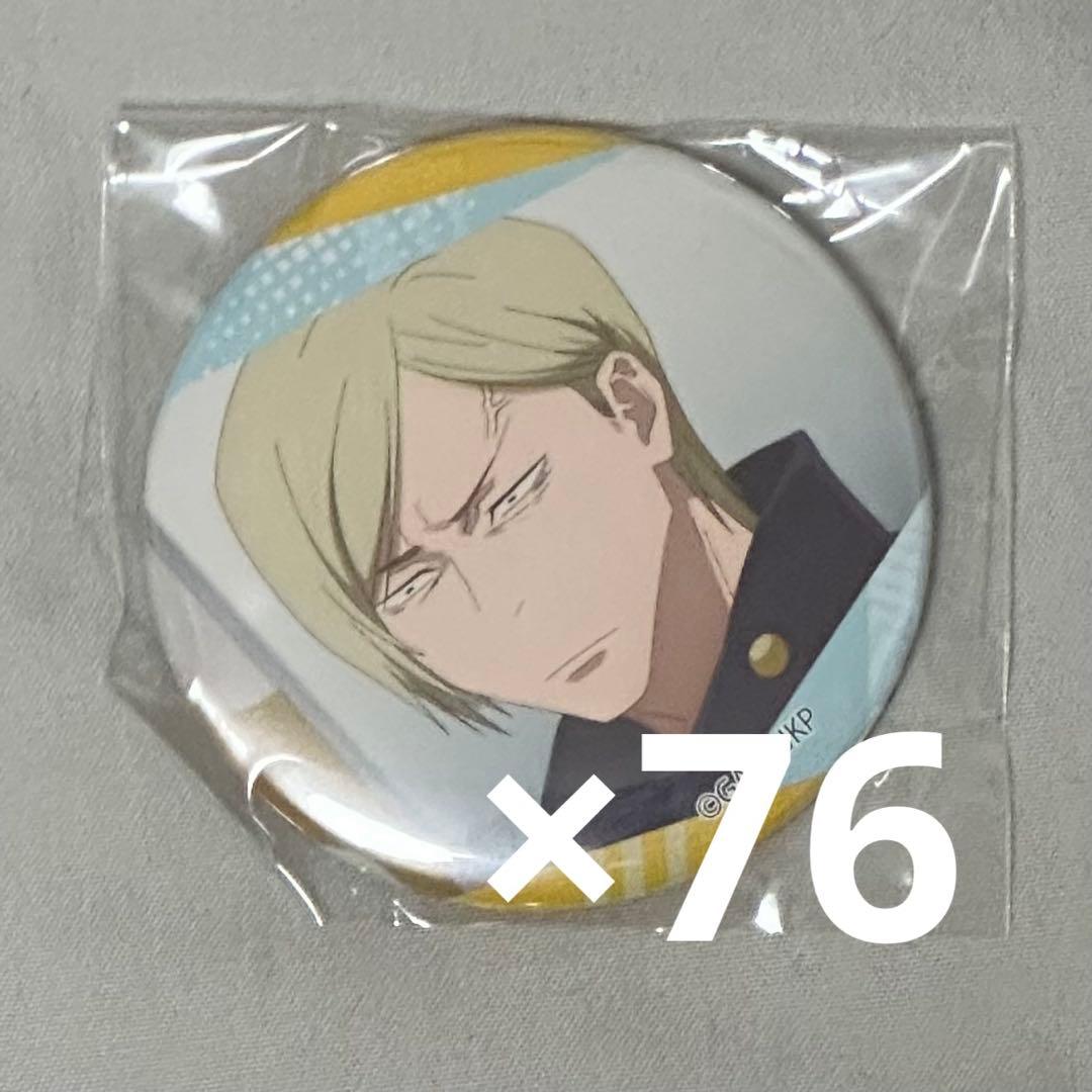 呪術廻戦 七海建人 缶バッジ