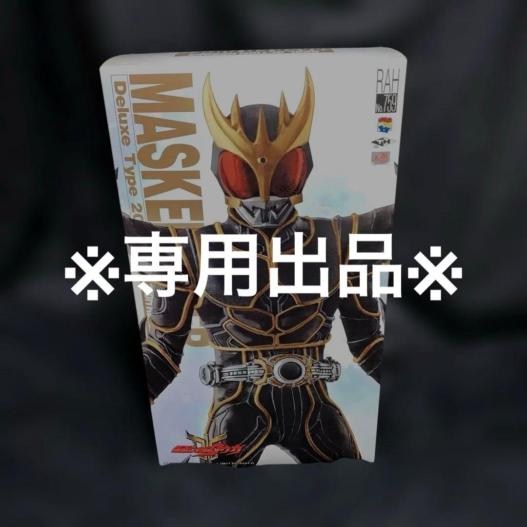 ※専用出品※ ジャンク　リアルアクションヒーローズ RAH 仮面ライダークウガ