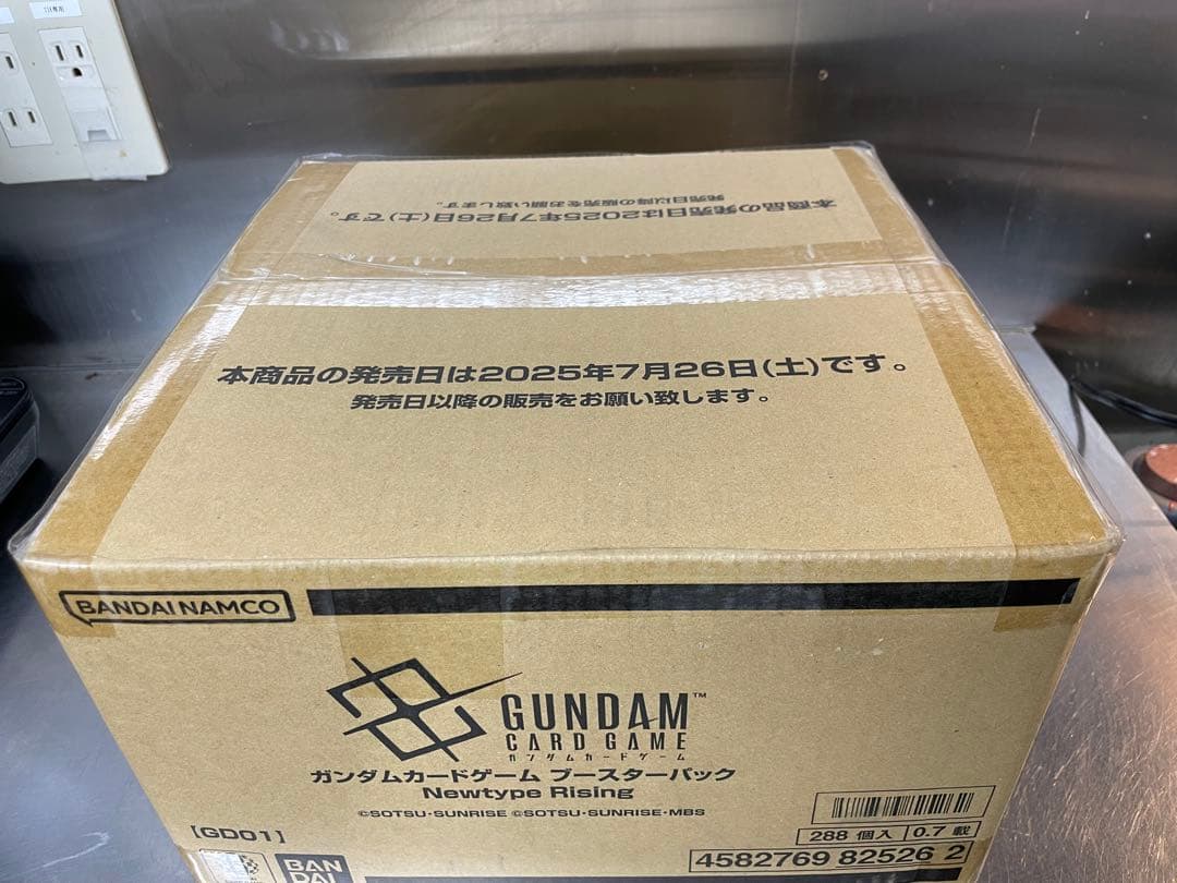 ガンダムカードゲーム Newtype Rising 新品未開封カートン