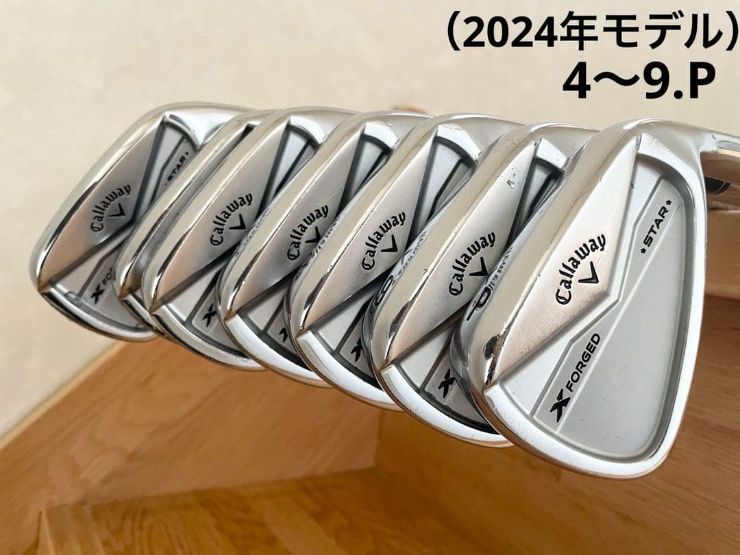 Callaway X Forged Star アイアンセット（2024）