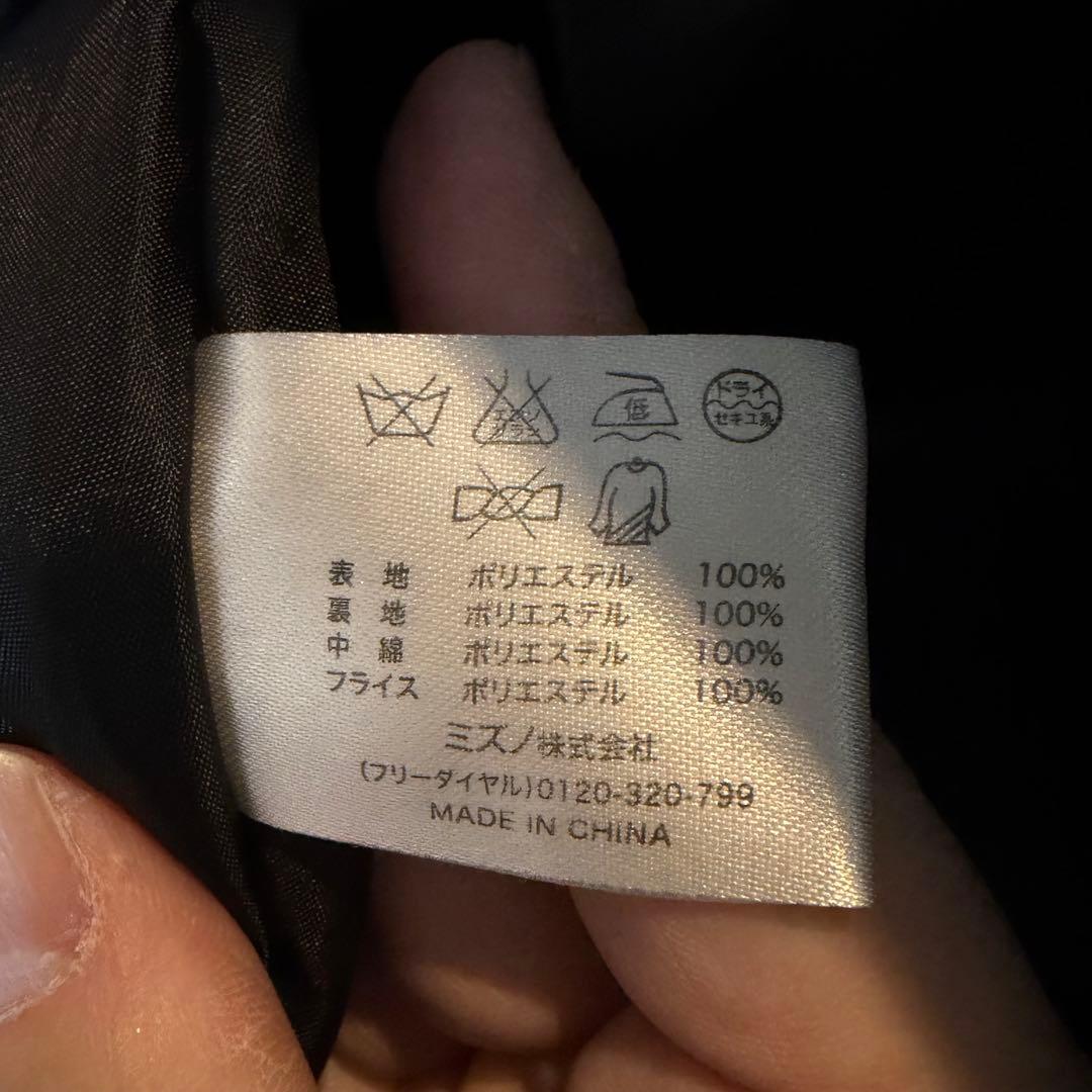 Mizuno サムライジャパン ジャケット