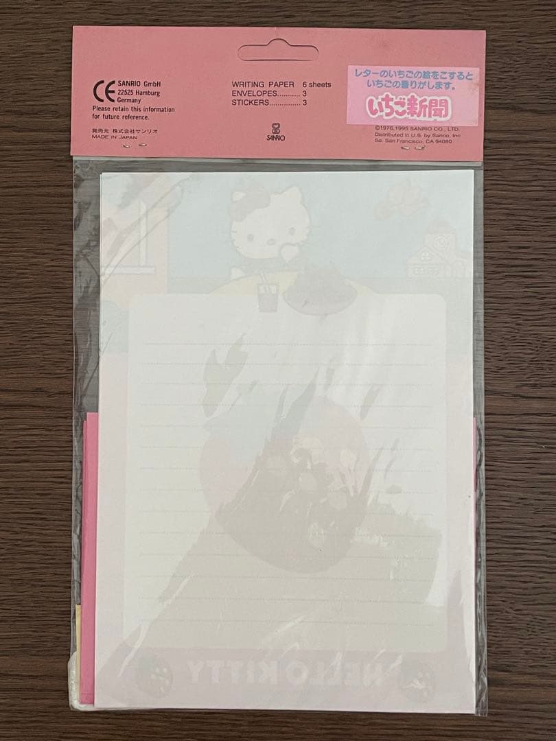 レア♡サンリオ♡キティ 海外限定 いちご レターセット 1995年