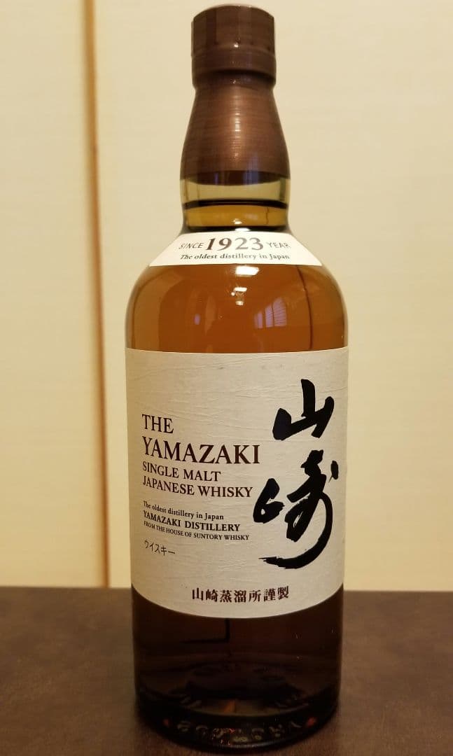 山崎 シングルモルトウイスキー 700ml サントリー