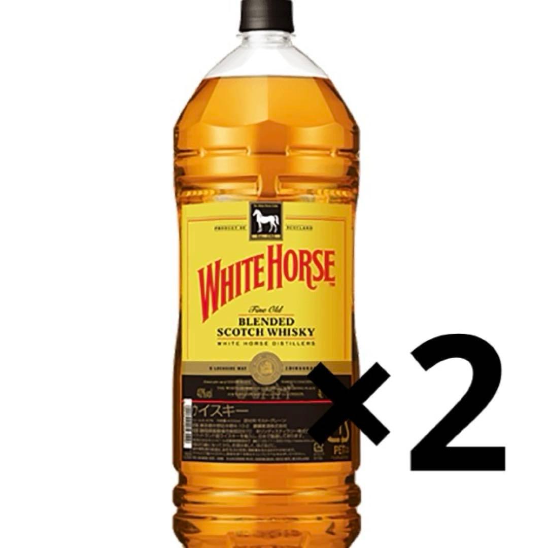 ホワイトホース4L 2本セット