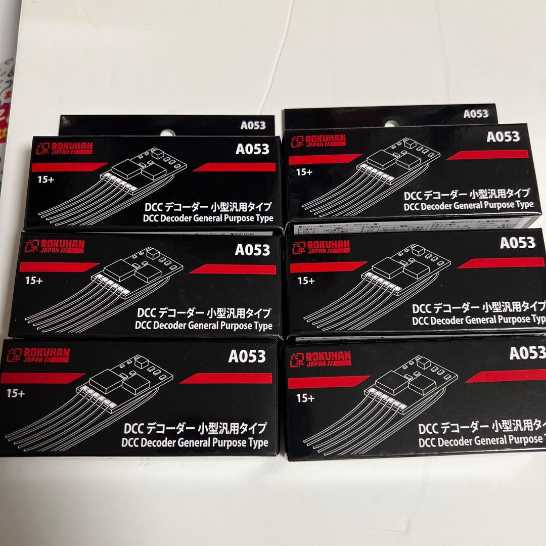 ロクハン　DCCデコーダー　小型汎用タイプ6点