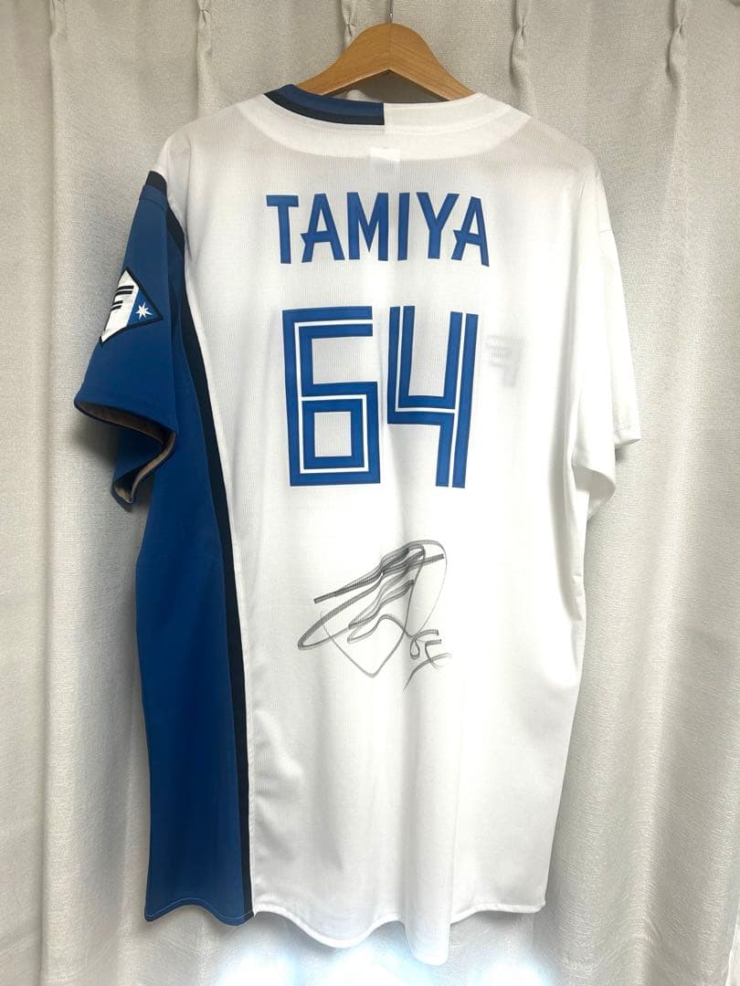FIGHTERS TAMIYA 64 田宮裕涼　日ハム　サイン入りユニフォーム