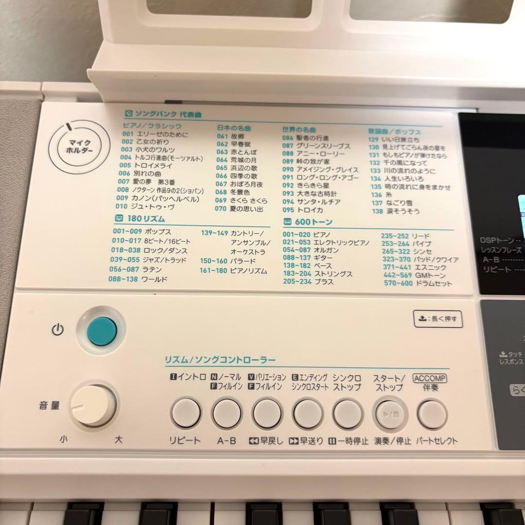 【極美品】カシオ CASIO 光ナビゲーション キーボード LK-516 楽譜付