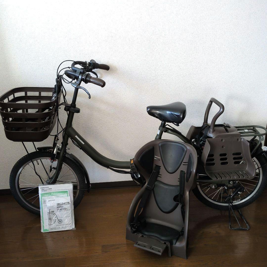 電動アシスト自転車チャイルドシート付きブリヂストンアシスタC STDマットカーキ