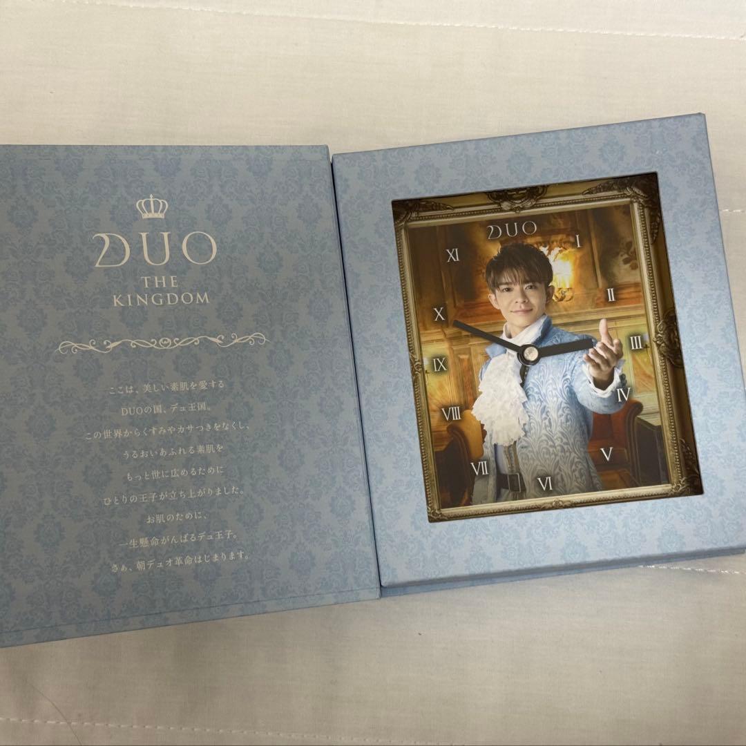 岸優太 DUO 目覚まし時計 キシボン