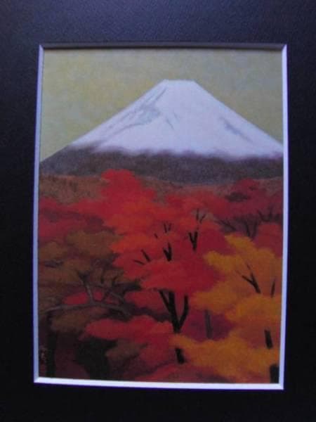 東山　魁夷 、【秋映】、希少画集画、新品高級額・額装付、状態良好