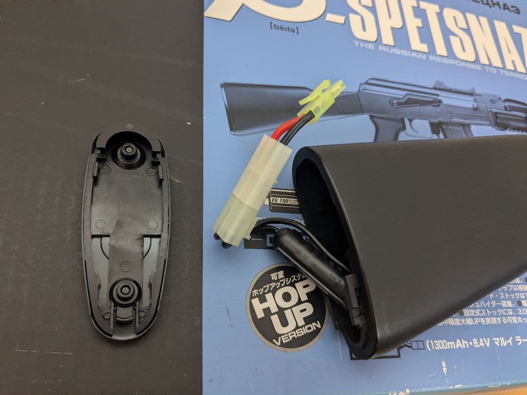 マルイ　AK47 βスペツナズ 電動ガン
