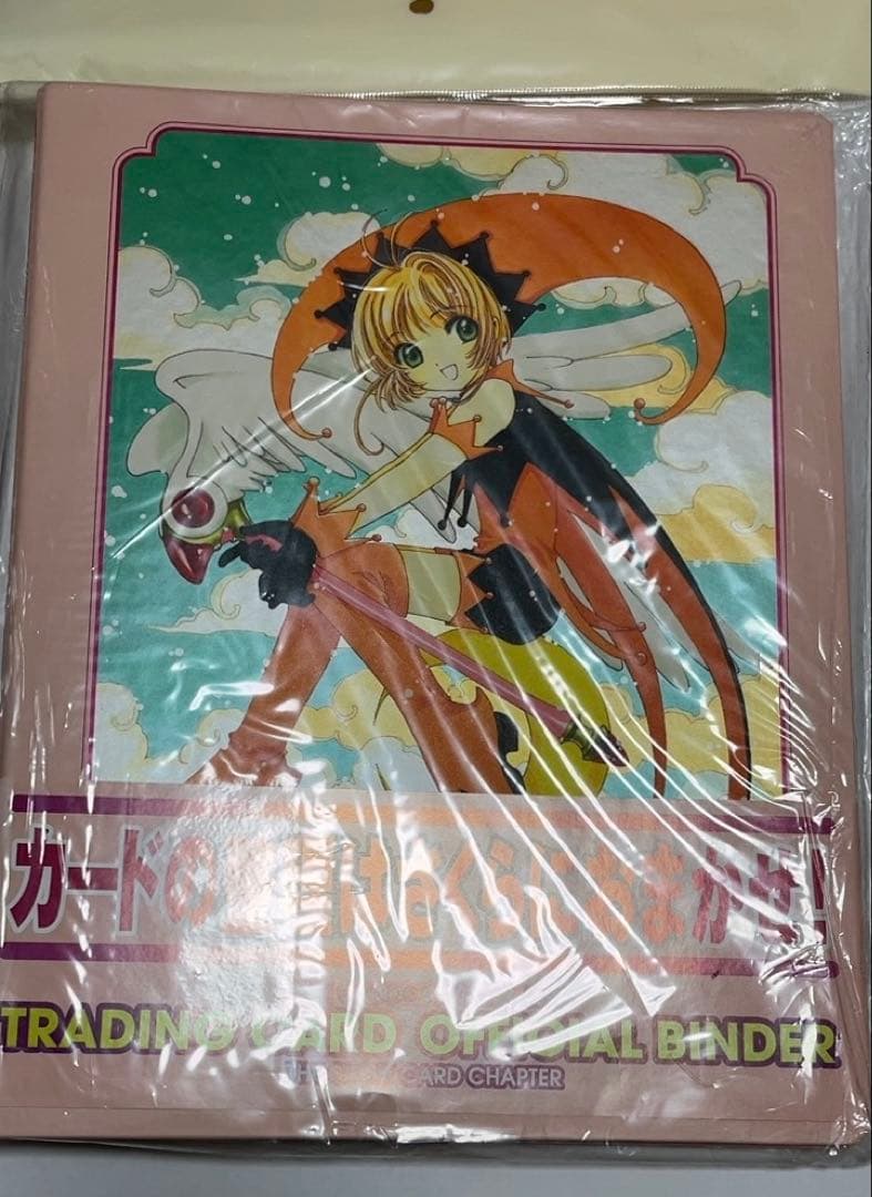 CLAMP カードキャプターさくら　トレーディングカード　オフィシャルバインダー