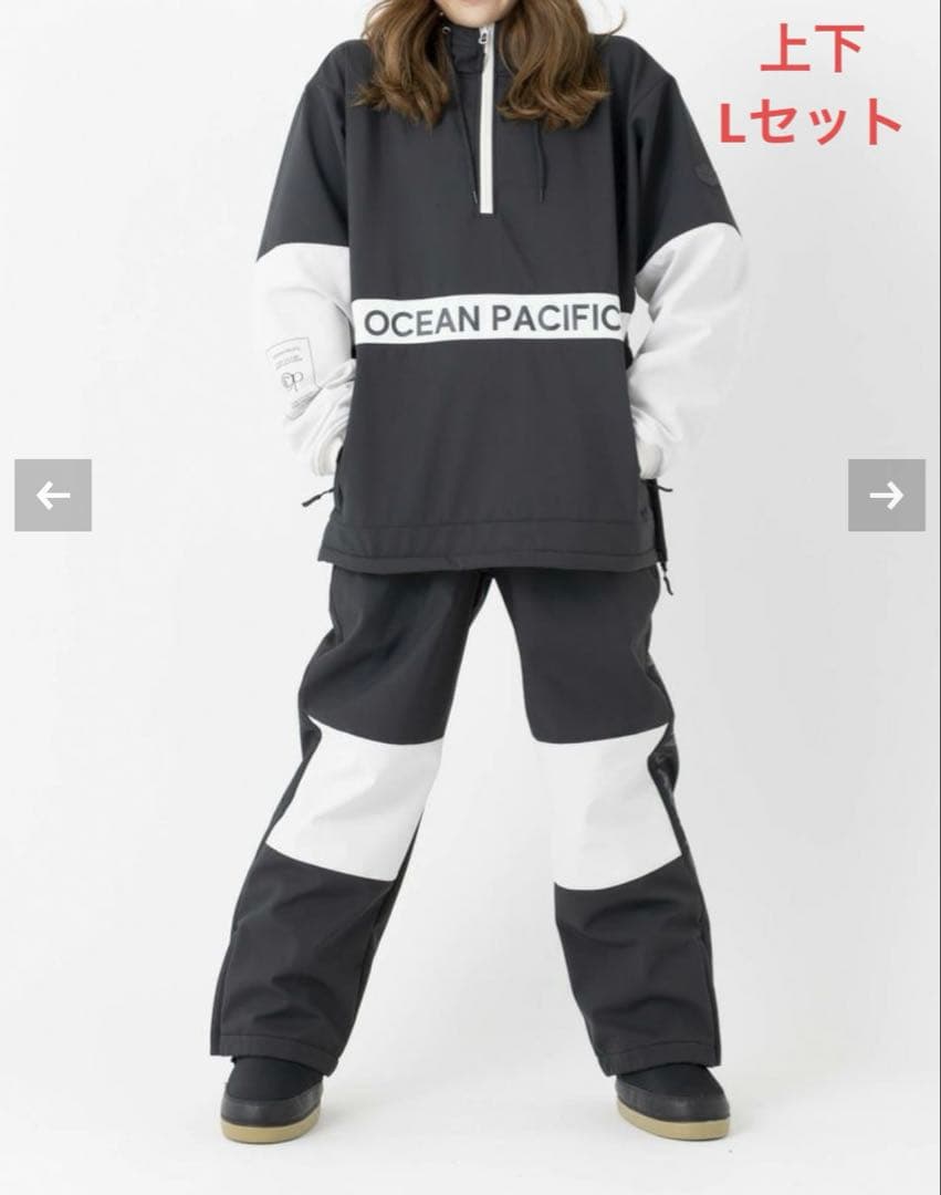 オーシャンパシフィック　レディース　スノボウェア　上下セット　黒　L