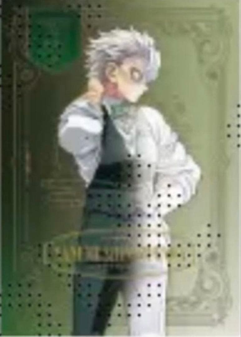 鬼滅の刃　モクテルバー　ロト　特別賞　B2ポスター　グラデーション　不死川実弥