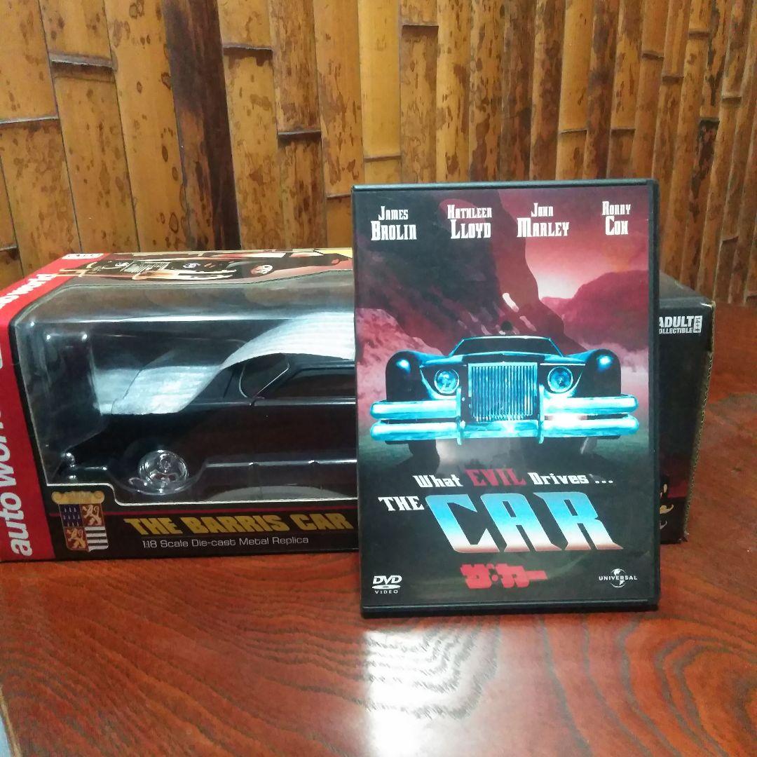 ザ・カー　ミニカー　オートワールド　18/1 DVD付き