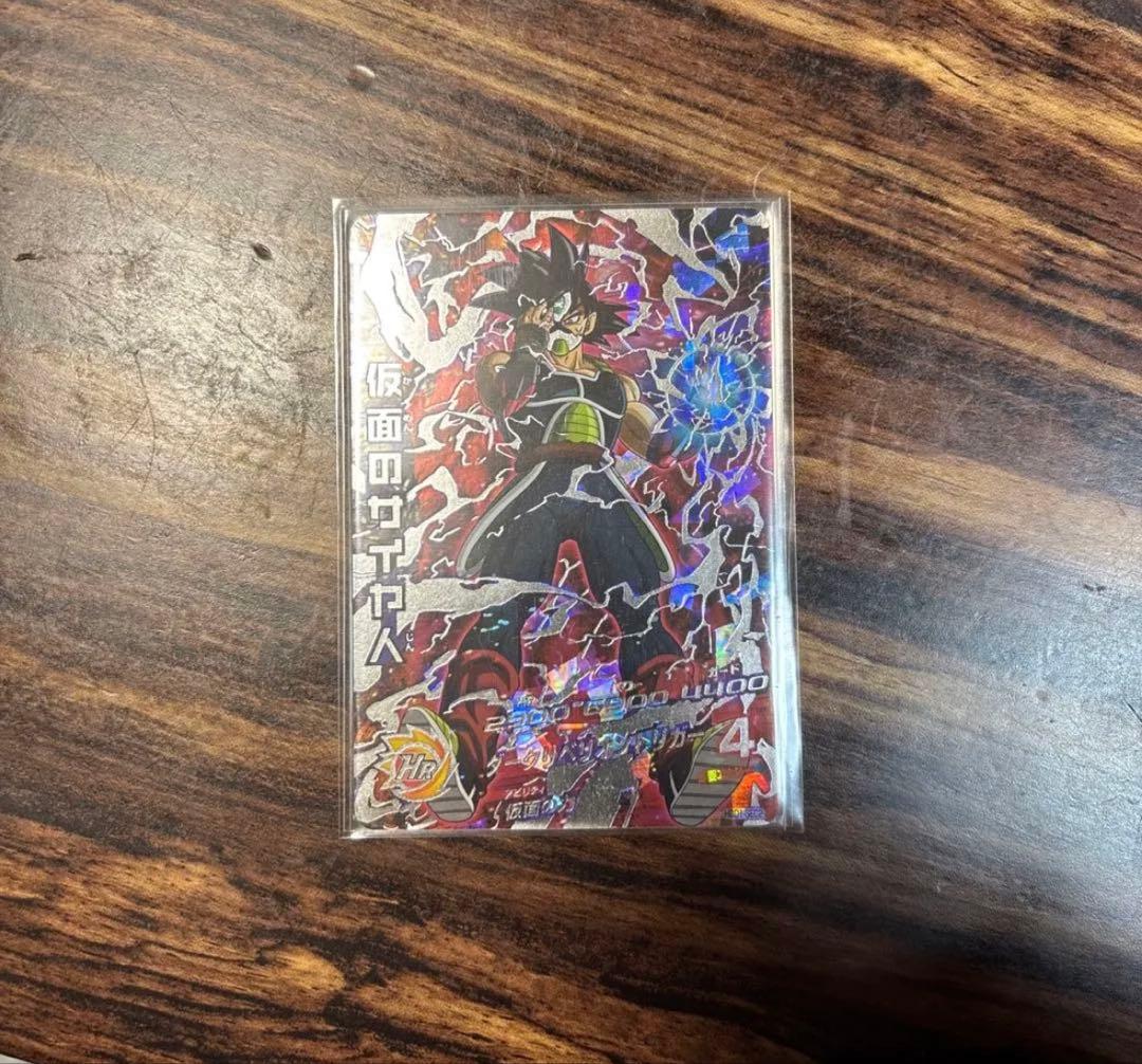 仮面のサイヤ人 HGD1-SEC2